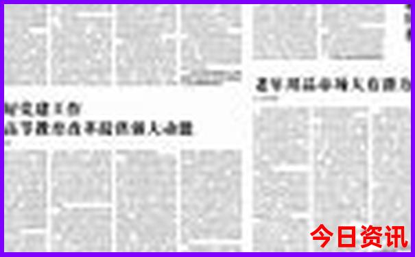 3b十拿九稳预测